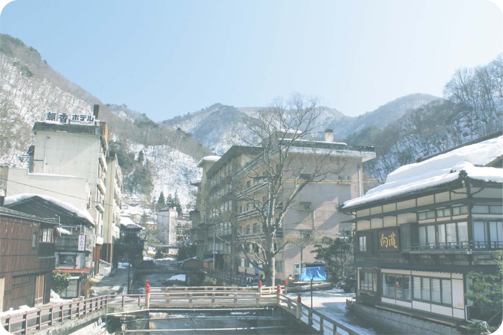 東山温泉