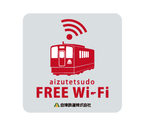 Aizutetsudo Free Wi-Fi